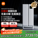 米家【家電國(guó)家補(bǔ)貼】小米空氣凈化器Ultra分解式除甲醛空氣凈化器甲醛傳感器
