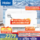 海爾（Haier）518升大容量商用家用冰柜冷藏柜冷凍柜兩用京東自營小型冰箱冷柜小冰柜家用BC/BD-518GHPD國家補(bǔ)貼