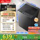 美的（Midea）波輪洗衣機全自動(dòng)家用 MB80V37T 8公斤 升級一級能 效省水省電 抗菌除螨 專(zhuān)利免清洗 以舊換新
