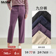 MsShe【巨顯瘦休閑高腰直筒褲】大碼女裝2025秋冬裝胖mm九分褲長(zhǎng)褲早秋 九分-春秋-西梅紫色現(xiàn)貨 2XL