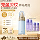 歐珀萊（AUPRES）臻粹輕齡水潤(rùn)淡紋水170ml滋潤(rùn)型 抗皺爽膚補(bǔ)水保濕師節(jié)生日禮物