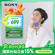 索尼（SONY）LinkBuds S 舒適入耳 真無線降噪耳機(jī) 藍(lán)牙5.2 地球藍(lán) WF-LS900N 七夕禮物