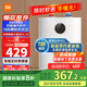 米家小米7L小廚寶 2000W速熱家用廚房?jì)λ姛崴?連續出42L熱水 智能定時(shí) 一級能效 米家智能小廚寶7L S1