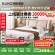 顧家家居（KUKA）現代簡(jiǎn)約皮床雙人床主臥大床婚床8055奶杏色 1.8米【京倉發(fā)貨】