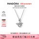 潘多拉（PANDORA）[]心形天使之翼項鏈套裝925銀個(gè)性氣質(zhì)簡(jiǎn)約