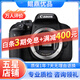 佳能/Canon 500D 600D  700D 750D 760D 800D 二手單反相機 95新 99新 佳能800D 單機身 標配
