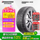 普利司通（Bridgestone）汽車輪胎 225/55R17 97W S001 RFT防爆胎 原配英菲尼迪Q50