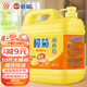 欖菊洗潔精大桶5kg 菊之語檸檬去油果蔬清洗劑餐具食品用級別洗滌靈