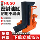 HUGO正品爪式液壓千斤頂重型起道機立式鴨嘴式油壓千金頂起車(chē)架 鋁膜專(zhuān)用）頂部10噸加長(cháng)爪部5噸