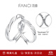 范琦（Fanci）戀愛(ài)頻率系列相愛(ài)同頻磁吸情侶戒指對戒生日表白禮物送老婆女友 相愛(ài)同頻貼貼對戒（非磁吸）