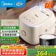 美的（Midea）電飯煲家用1-2人智能IH立體加熱大火力電飯鍋迷你多功能預約煮小米粥2L玄鋼鼎釜國家補貼CFB2060H