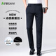 杉杉【輕奢桑蠶絲】男士休閑褲透氣舒適彈力不緊繃商務(wù)休閑直筒長(cháng)褲