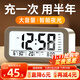 BBA鬧鐘 充電款智能電子感光三組鬧鈴兒童學(xué)生鐘開(kāi)學(xué)必備 2025新款桌面鐘開(kāi)學(xué)升學(xué)必備