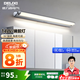 德力西（DELIXI）LED鏡前燈 可調(diào)節(jié)旋轉(zhuǎn)衛(wèi)生間鏡柜燈 浴室柜燈防水霧壁燈化妝燈 【旋轉(zhuǎn)款】14W暖白光長度60厘米