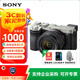 索尼a7c2 全畫(huà)幅微單相機 輕便小巧簡(jiǎn)易操控 ILCE-7CM2 a7c二代  a7cm2 7cm2 7C2 【銀色標準套裝】7CM2L(含2860鏡頭) 官方標配【無(wú)內存僅出廠(chǎng)配置】