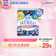 蘇菲溫柔肌加長(zhǎng)進(jìn)口日夜用衛(wèi)生巾290mm15片 超薄量多敏感肌姨媽巾
