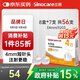 三諾（Sinocare）大平頭一次性胰島素注射筆用針頭32G4mm 適配諾和筆  8盒/56支