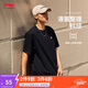 李寧速干T恤丨抗菌圓領(lǐng)短袖T恤男女同款戶外棉質(zhì)簡(jiǎn)約耐洗運(yùn)動(dòng)上衣 【立體LOGO柔順抗皺】黑色743-6 L