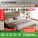 顧家家居（KUKA）京東家具頭層牛皮床雙人床DS8227B 暖云咖高腳1.8+獨袋彈簧乳膠墊