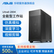 華碩（ASUS）Ultra9 285K/i9 14900K深度學(xué)習工作站雙卡5090主機 GPU服務(wù)器/仿真模擬/視頻剪輯圖形設計 Ultra9 285K/256G內存/2T固態(tài) 準系統不含顯卡