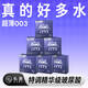 SIKI私激涌避孕套超薄003玻尿酸siki安全套潤滑套套情趣成人計生用品 【涌薄雙倍玻尿酸】6盒裝18只