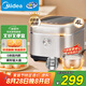 美的（Midea）電飯煲 0涂層電飯鍋316L不銹鋼內膽家用4L大容量多功能智能家用電飯鍋煮粥鍋MB-4E05S