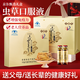 今益元冬蟲(chóng)夏草口服液中老年人營(yíng)養品增強免疫保健補品術(shù)后恢復滋補禮盒 【5盒送一盒 實(shí)發(fā)6盒】 60支*6盒 -整箱實(shí)惠囤貨