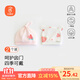 貝瑞加（Babyprints）新生兒帽子2個(gè)裝嬰兒胎帽寶寶護囟門(mén)帽無(wú)骨純棉夏季薄款柔軟 粉