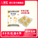舒匯（SHUHUI）牛小白牛奶饅頭手撕紅糖饅頭紫米紫薯包叉燒包菜肉包兒童早餐面點(diǎn) 牛奶漢堡200g*1包 89元6包