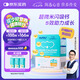 澳特力【崔玉濤團隊親研】鈣鎂鋅飲品含K2D3兒童鈣plus版10ml*30條/盒 
