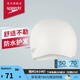 速比濤（Speedo）硅膠泳帽純色經(jīng)典柔韌Q彈舒適不勒防水護(hù)發(fā)硅膠泳帽 白色