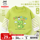 巴布豆兒童長(cháng)袖t恤寶寶純棉打底衫男童春秋衣服寬松百搭幼童裝假兩件 草綠 綠龍巴布 100
