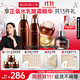 丸美（MARUBI）巧克力絲滑抗皺緊致抗氧護膚品水乳套裝補水保濕淡細紋生日禮物女 【3件套】水乳+眼霜