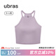 ubras【虞書欣同款】羅紋辣妹短款背心帶胸墊背心女免穿內(nèi)搭打底 工字背心-香提紫色 S