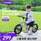 哈秀兒童平衡車(chē)1-3-6歲寶寶學(xué)步車(chē)男女孩寶寶滑步車(chē)無(wú)腳踏輕便自行車(chē)