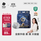 babycare皇室獅子王國(guó)弱酸紙尿褲新生兒NB68片(<5kg)嬰兒尿不濕親膚