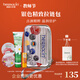 HERBACIN好本清小甘菊潤膚禮盒(經(jīng)典75ml+唇膏4.8g+20ml*2)送禮教師節(jié)禮物