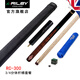 RILEY 英國Riley萊利RC中式黑八臺球桿斯諾克小頭手工分體單節桿頭10.2 RC300分體3/4球桿