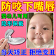 巴貝奇  BABBAGE防止咬下嘴唇神器矯正器貼護齒牙套嬰兒寶寶小孩戒吃手9歲苦瓜水 兒童初期【偏軟】下意識咬嘴唇