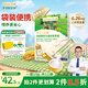 爺爺的農場(chǎng)嬰幼兒有機原味高鐵米粉6-12個(gè)月165g 營(yíng)養輔食 米糊便攜裝 6月+