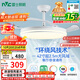 雷士（NVC）LED照明風(fēng)扇燈吊扇燈餐廳全光譜1級(jí)能效【政府補(bǔ)貼】42寸包安裝