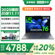 聯(lián)想小新Pro16 2025新款可選筆記本電腦酷睿大屏輕薄本大學(xué)生辦公游戲本來(lái)酷可選 13代標壓i5 32G 1TB丨小新16c升級 T9數字小鍵盤(pán)