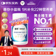 善存男士多種復合維生素 B族鋅硒維DCE鈣鐵鎂生物素B2B6B12 80粒