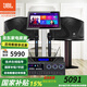 JBL【2萬單無差評(píng)】JBL家庭ktv音響套裝 家用卡拉ok音箱套裝 KTV唱歌全套設(shè)備家庭影院K歌一體機(jī)ki110 【高性價(jià)比】10寸2.0歡唱升級(jí)套裝