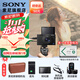 索尼（SONY）DSC-RX100M7 黑卡數碼相機（24-200mm焦段  4K視頻) RX100M7 黑卡7 黑卡7G(含相機+SGR1手柄+原裝電池+支架)