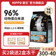 喜寶貓糧成貓幼貓通用 英短美短藍(lán)貓加菲布偶藍(lán)貓橘貓營養(yǎng)全價(jià)糧3斤 雞肉+三文魚+金槍魚/全階段3斤裝