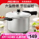 愛仕達高壓鍋壓力鍋安全防爆六保險煮飯燉鍋熬粥煲湯鍋具 明火電磁適用 直身款 3-6人適用 22cm