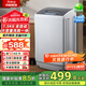 萬利達(dá)（malata）7.5公斤全自動波輪洗衣機(jī)大容量智能預(yù)約 HB75Q100-WV628N透明黑