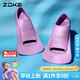 洲克游泳腳蹼專(zhuān)業(yè)訓練蛙鞋橡膠鴨腳板潛水浮潛裝備621505851-6 34/36