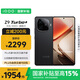 vivo iQOO Z9 Turbo+【國家補貼】16GB+256GB曜夜黑 天璣9300+旗艦芯 自研電競芯片Q1 6400mAh電池手機
